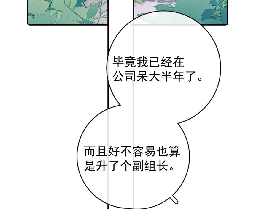 56 针对 第95页