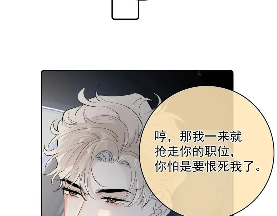 56 针对 第96页