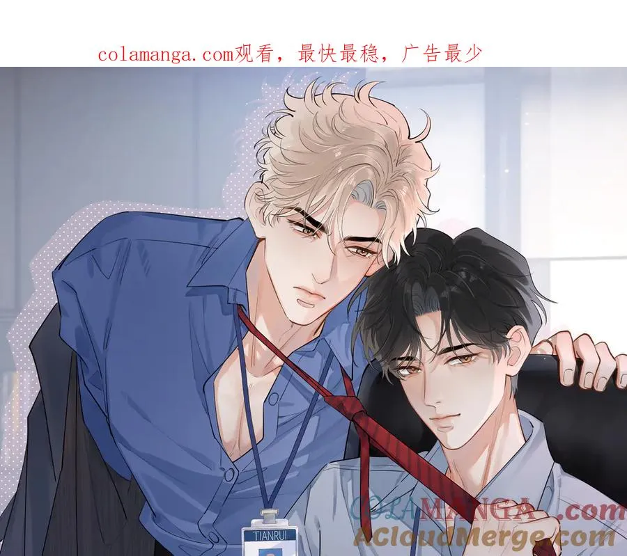 58 萧学长 第1页