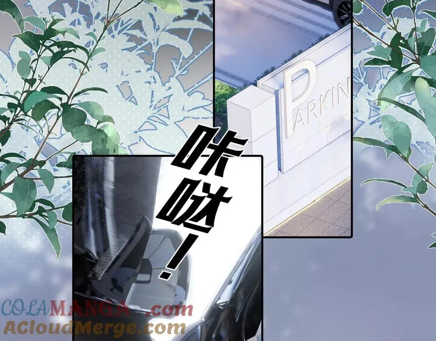 58 萧学长 第7页