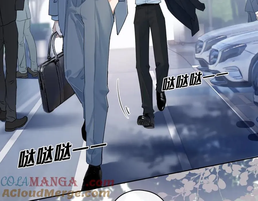 58 萧学长 第10页