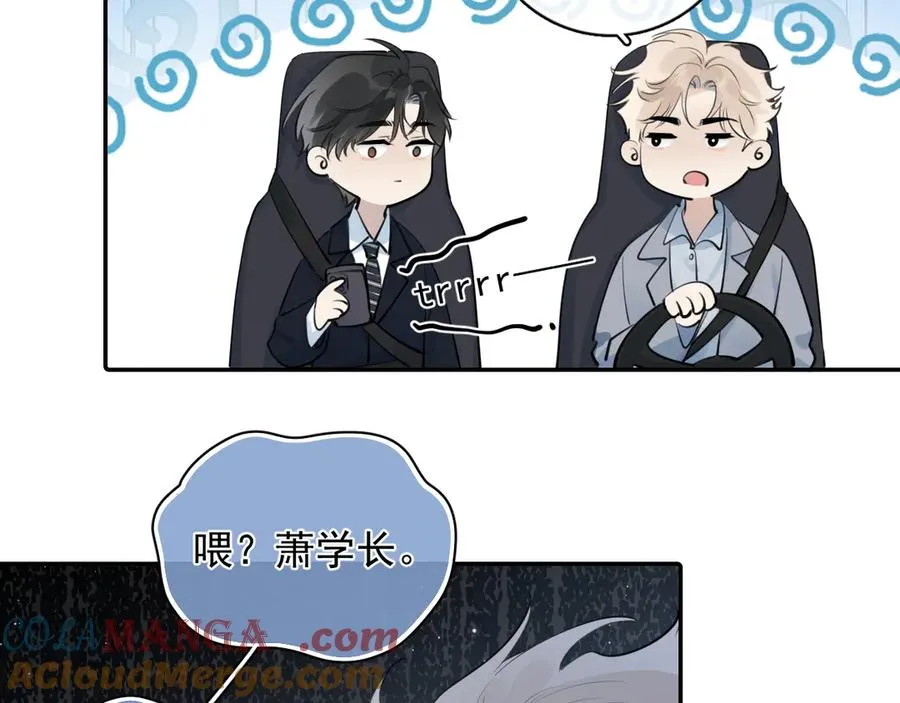 58 萧学长 第22页