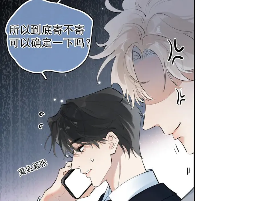 58 萧学长 第23页
