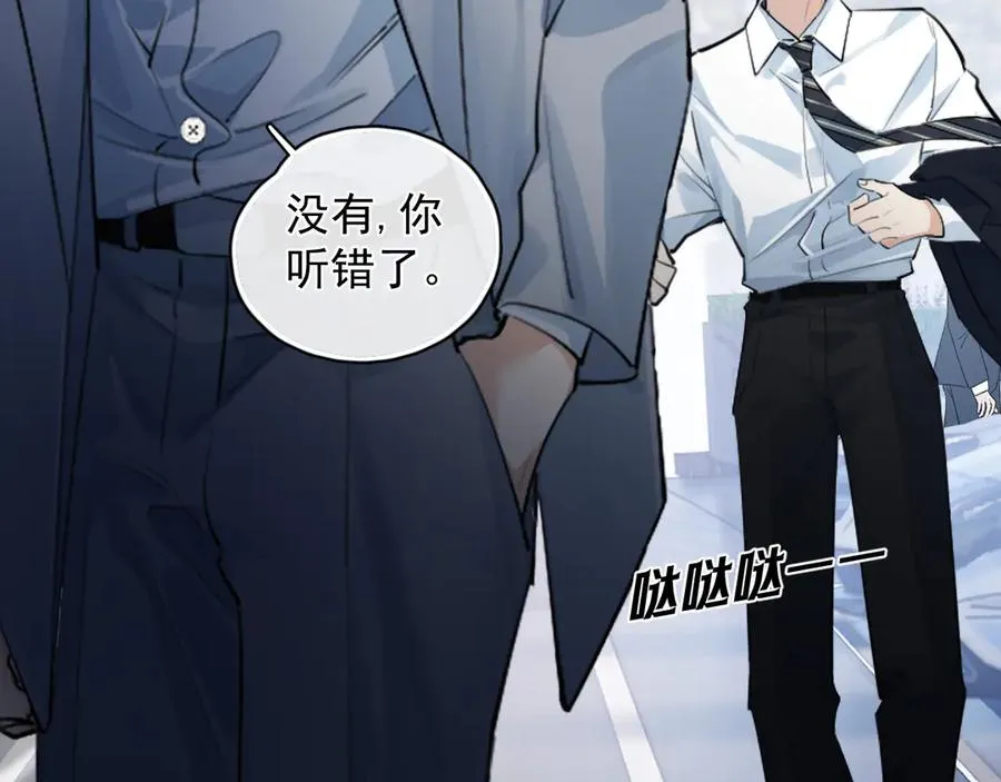 58 萧学长 第27页