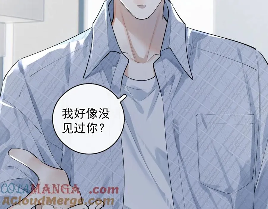 58 萧学长 第34页