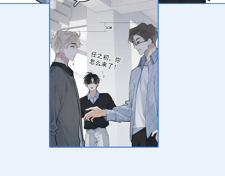 58 萧学长 第36页