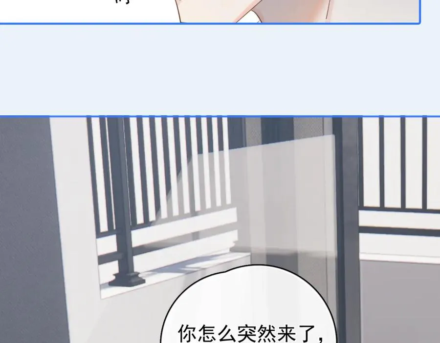 58 萧学长 第38页