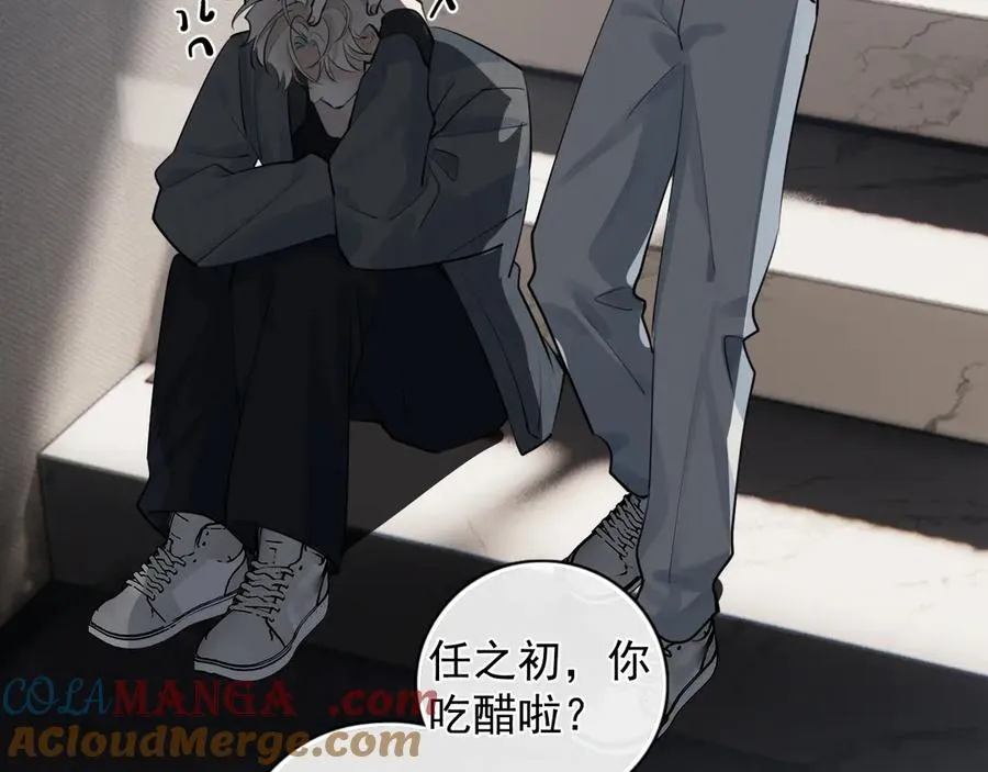 58 萧学长 第40页
