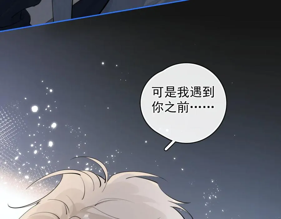 58 萧学长 第45页