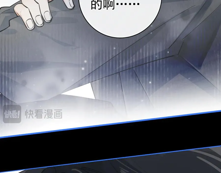 58 萧学长 第47页