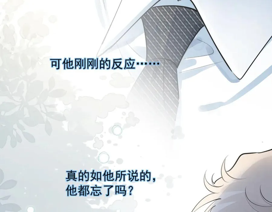 58 萧学长 第50页