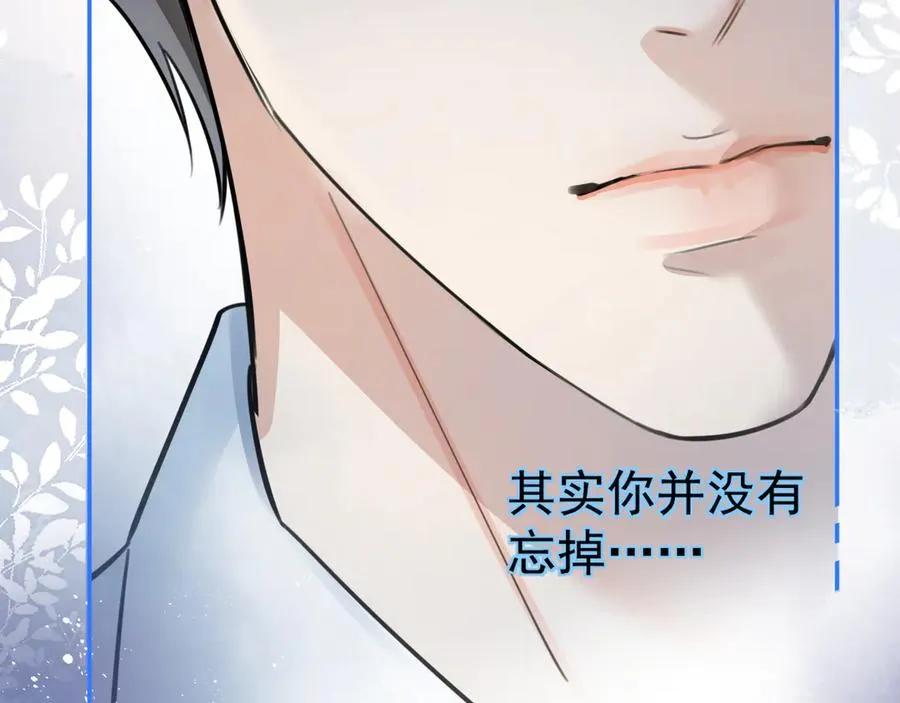 58 萧学长 第54页