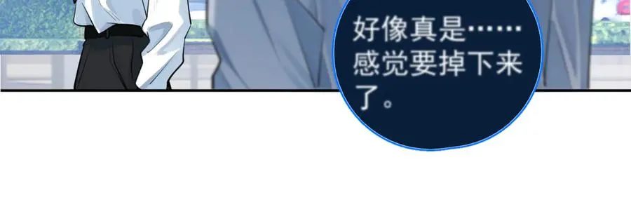 58 萧学长 第57页