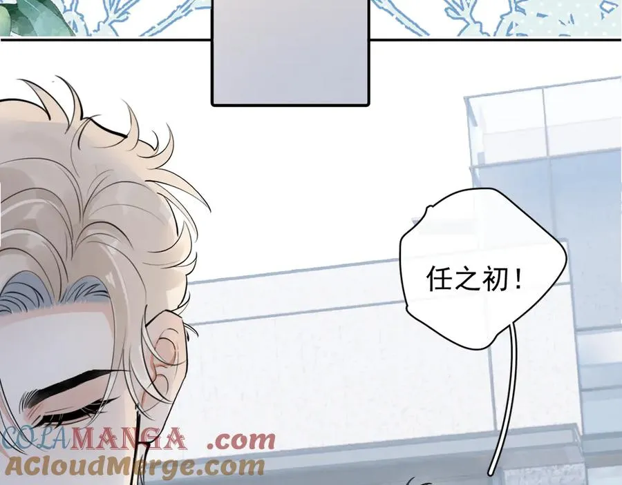58 萧学长 第61页