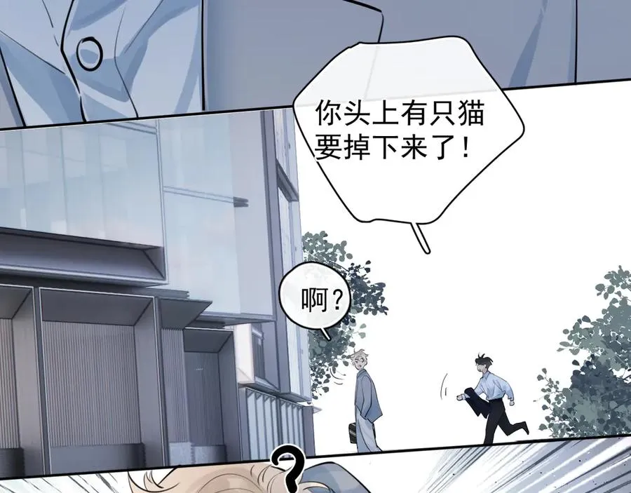 58 萧学长 第63页