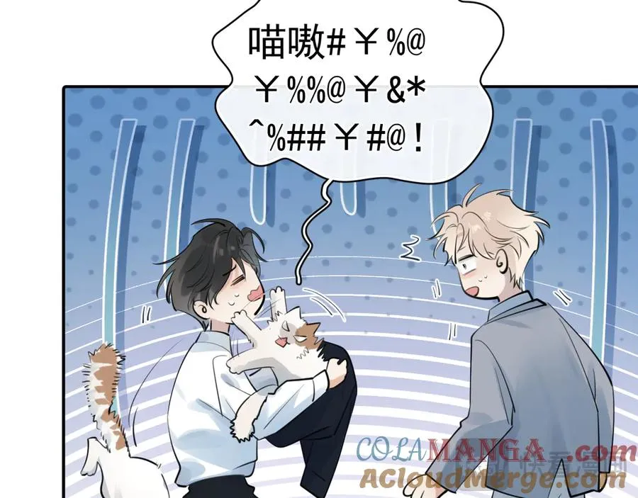 58 萧学长 第70页