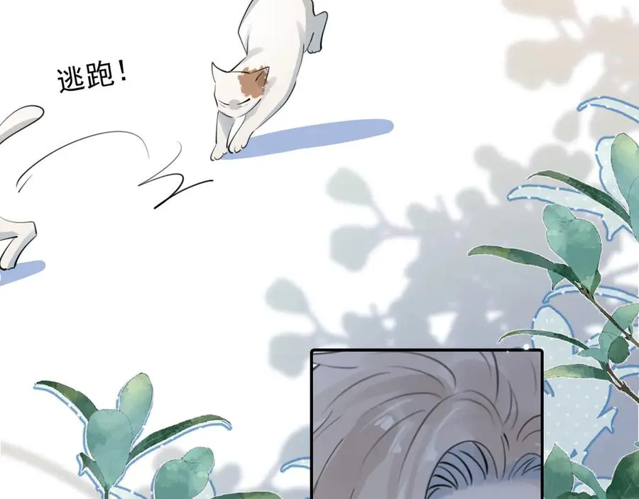 58 萧学长 第72页