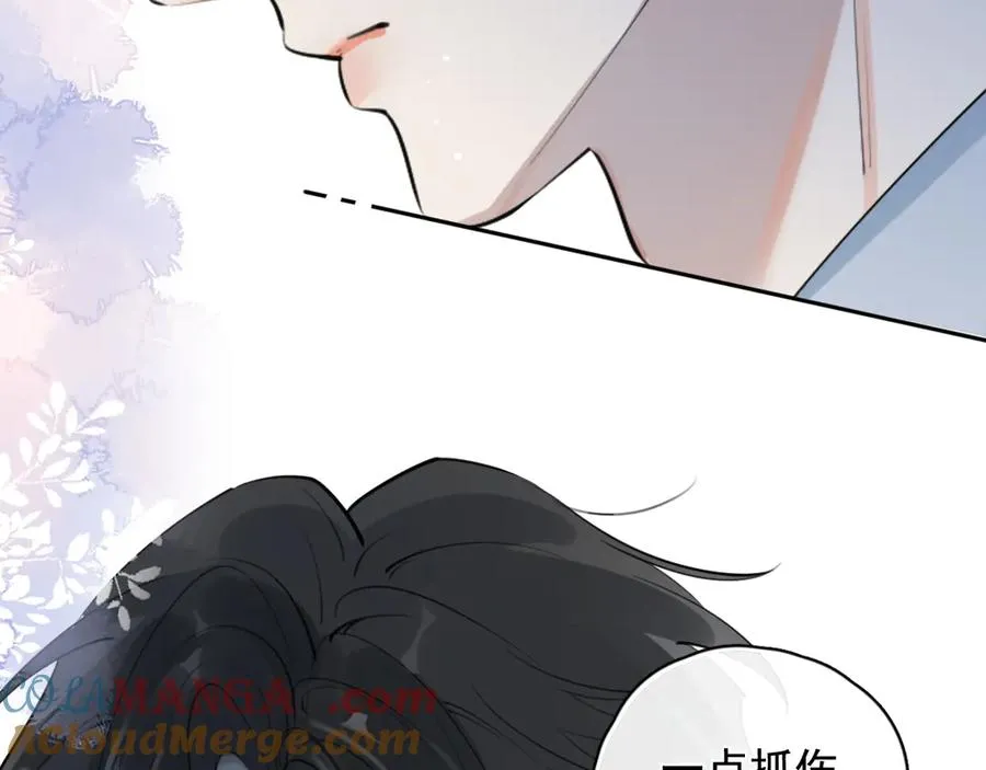 58 萧学长 第79页
