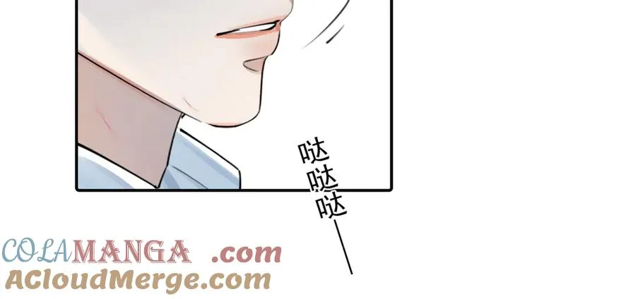 58 萧学长 第85页