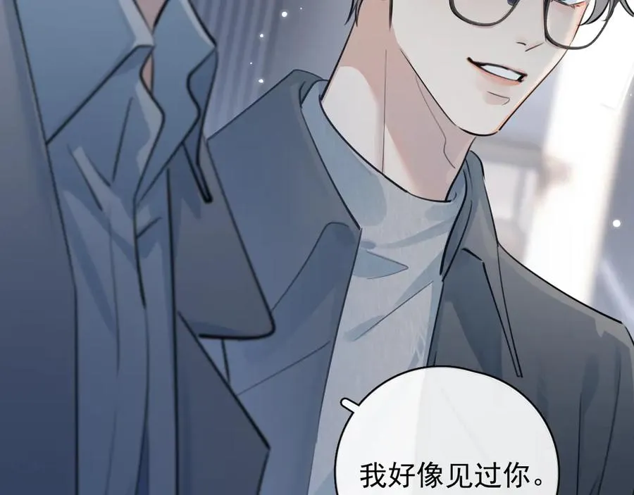 58 萧学长 第93页