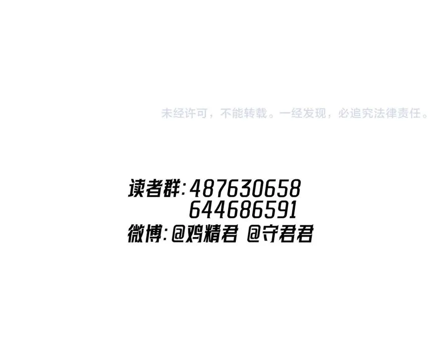 58 萧学长 第96页