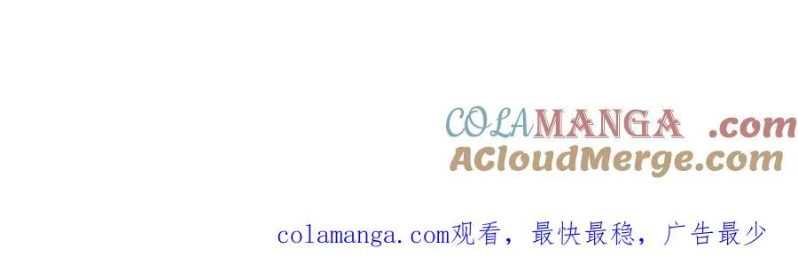58 萧学长 第97页