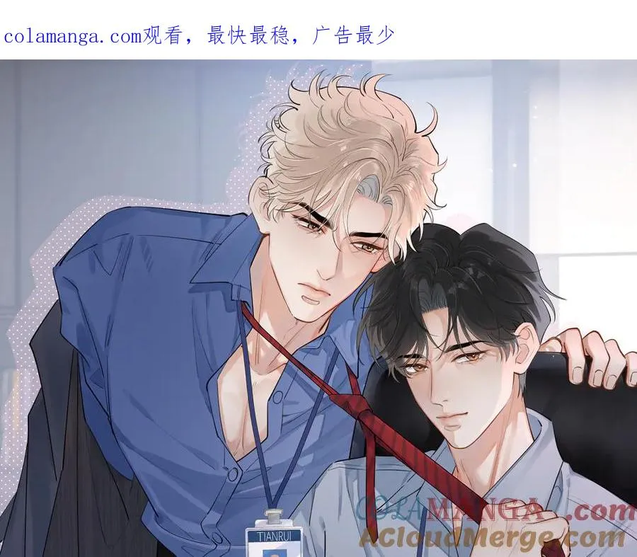 59 走了还是没走 第1页