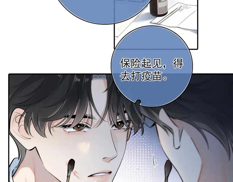 59 走了还是没走 第5页