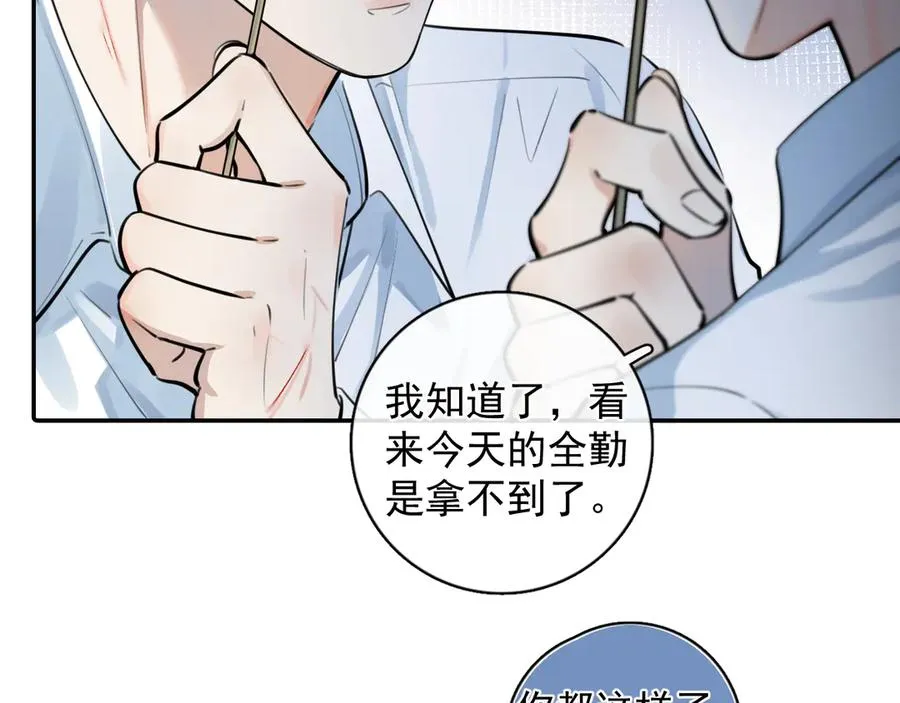 59 走了还是没走 第6页