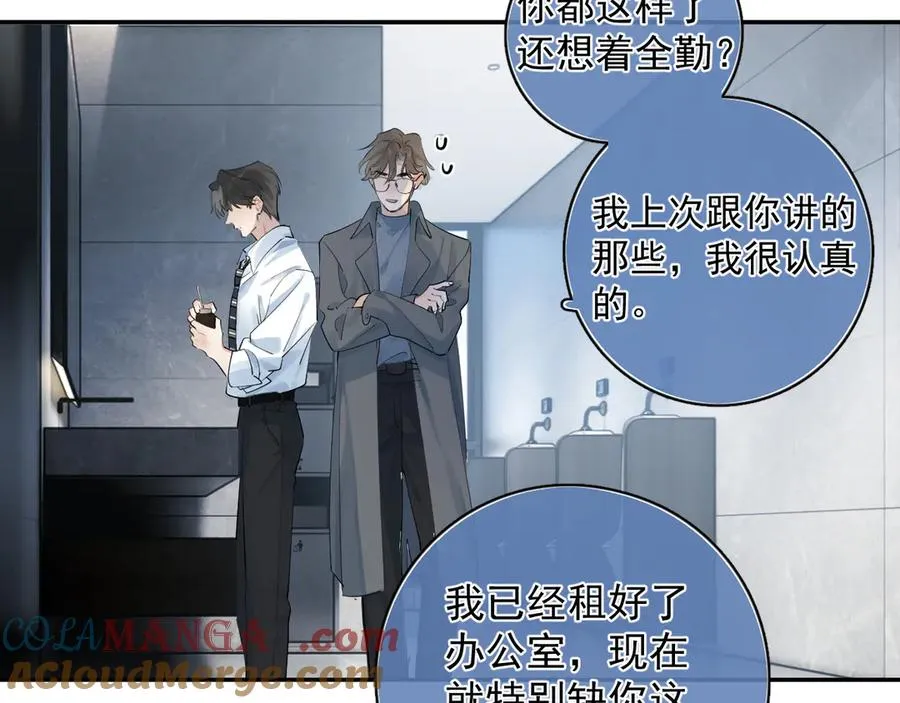 59 走了还是没走 第7页