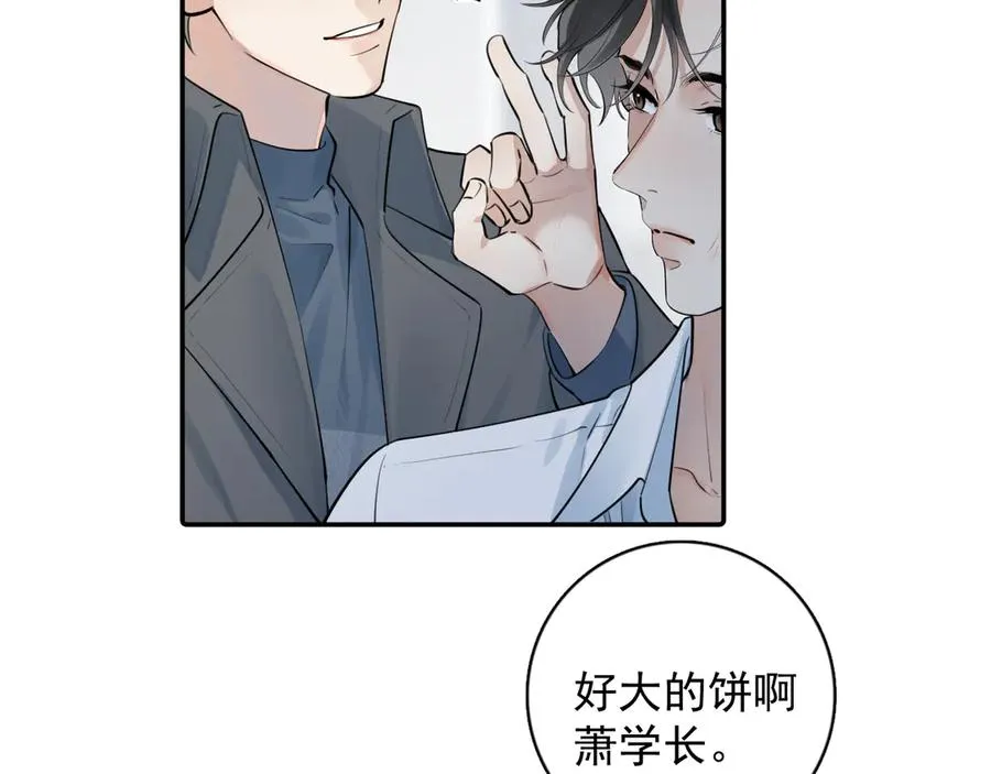 59 走了还是没走 第9页