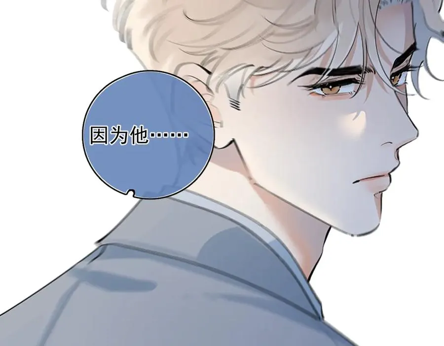 59 走了还是没走 第15页