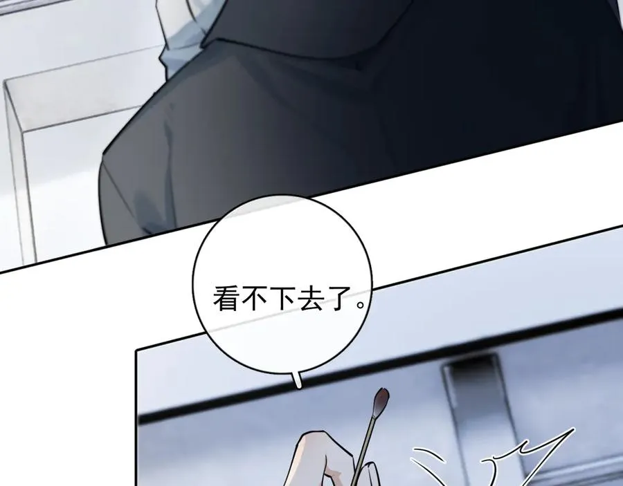 59 走了还是没走 第24页