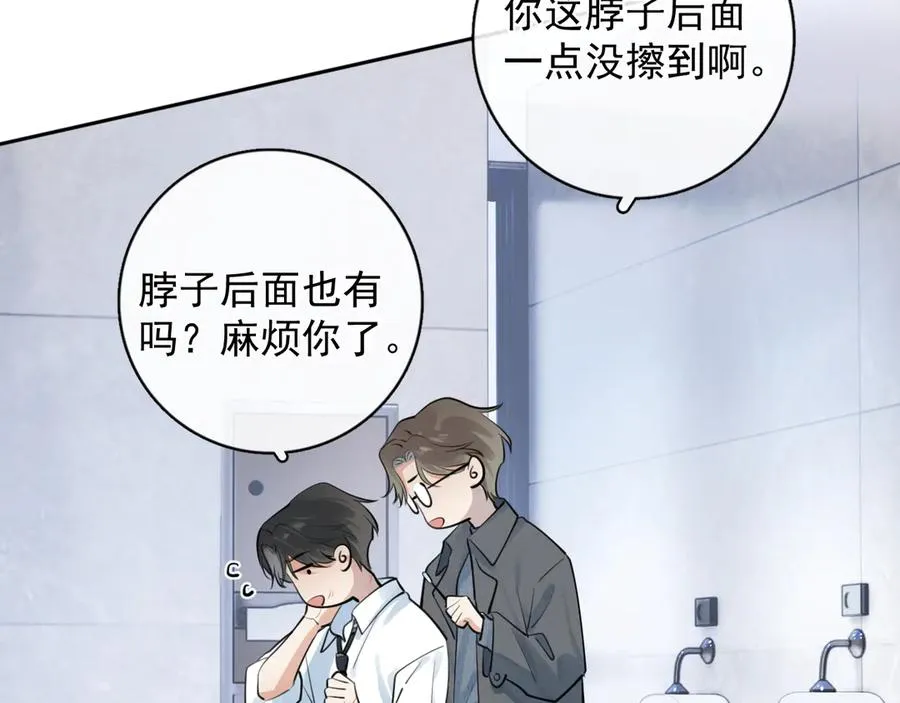 59 走了还是没走 第26页
