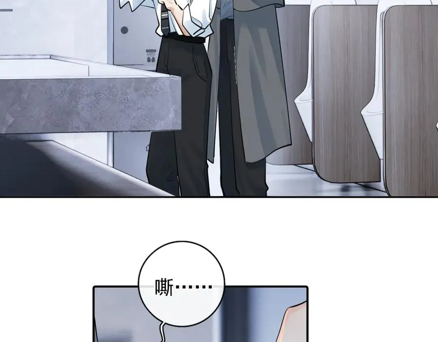 59 走了还是没走 第27页