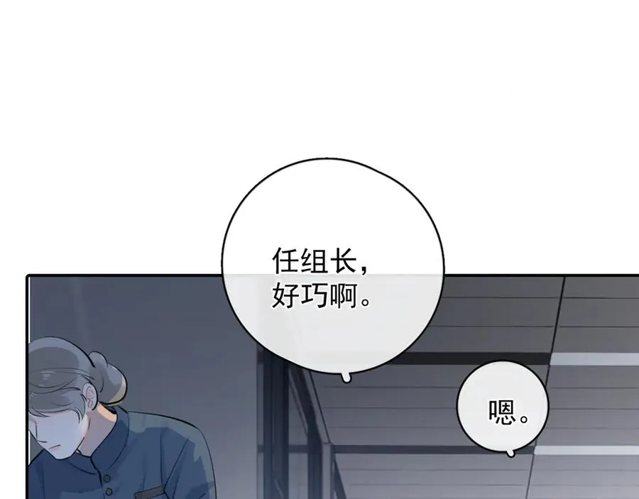 59 走了还是没走 第38页
