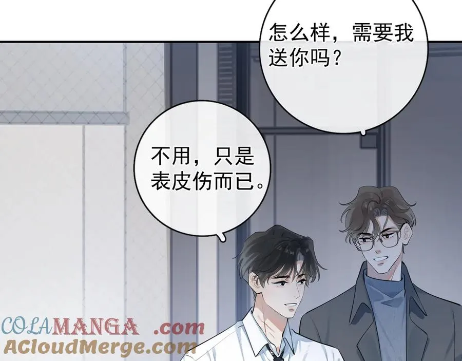 59 走了还是没走 第40页