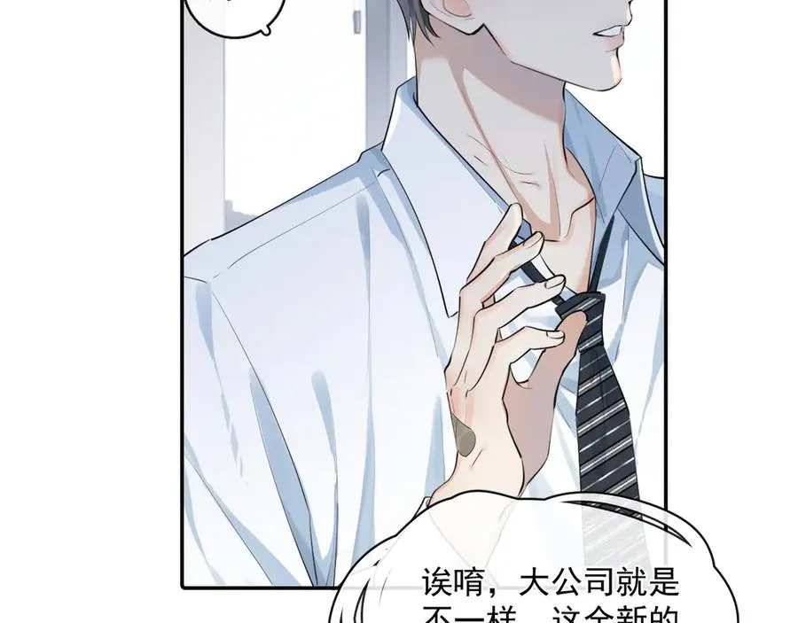 59 走了还是没走 第42页