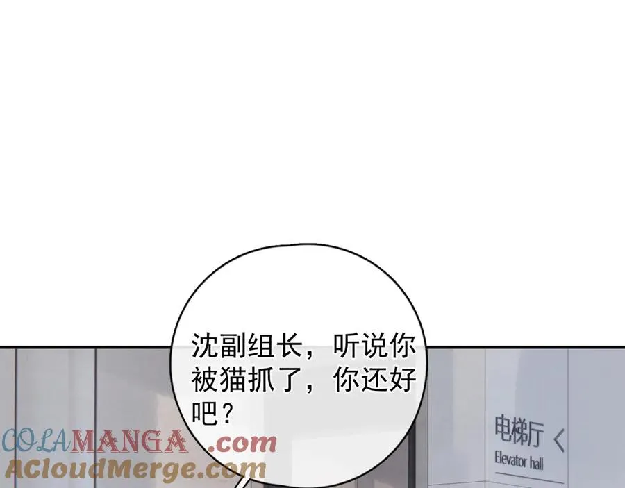 59 走了还是没走 第49页