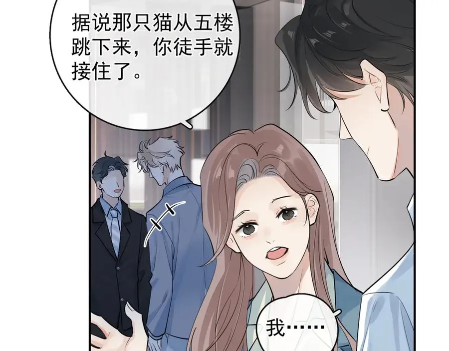 59 走了还是没走 第51页