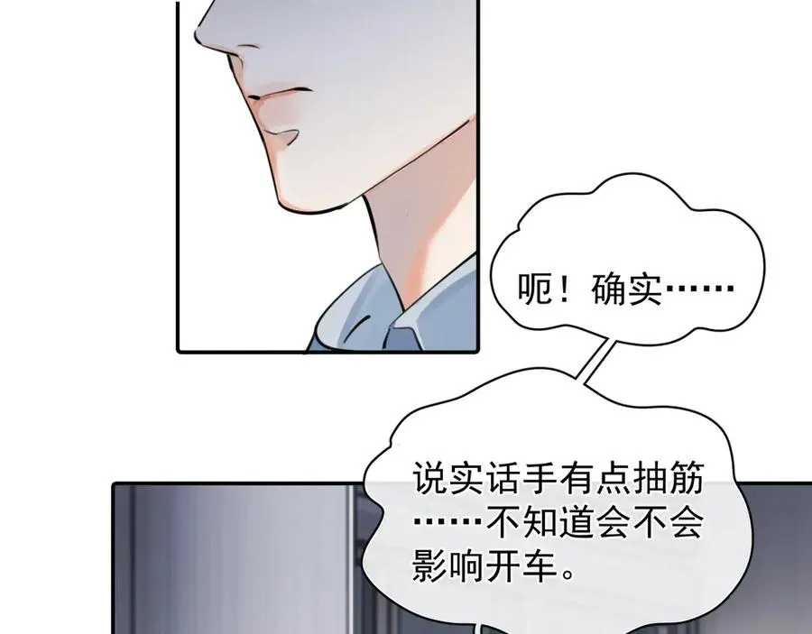 59 走了还是没走 第56页