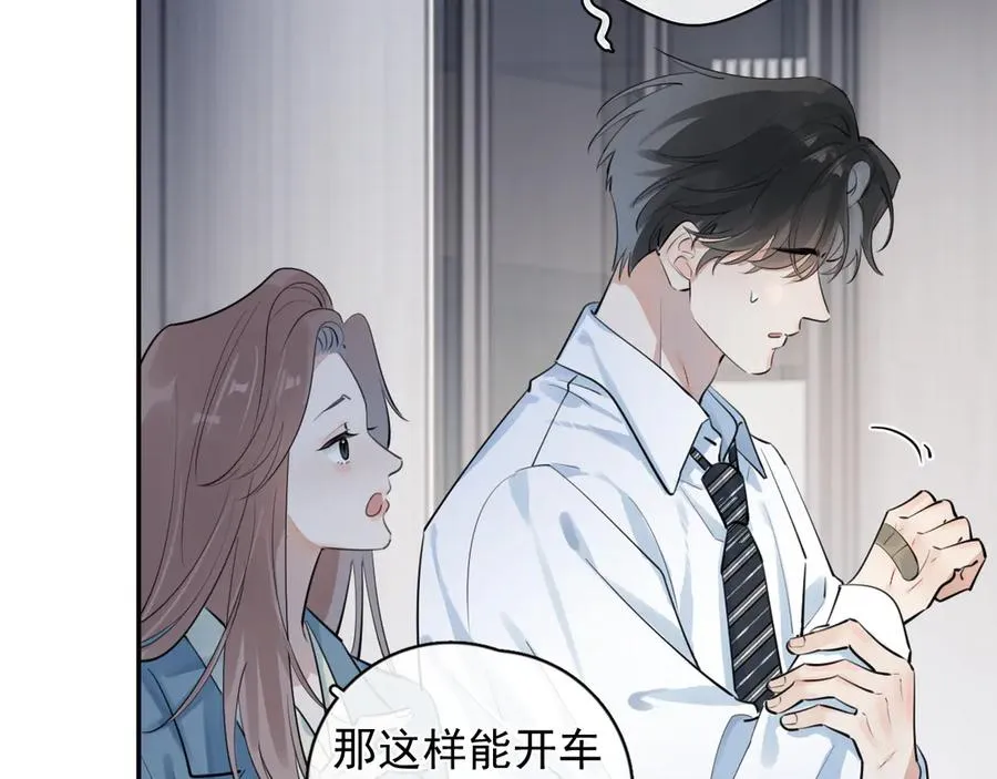 59 走了还是没走 第57页