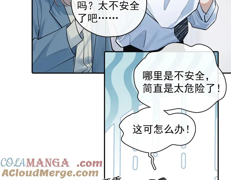 59 走了还是没走 第58页