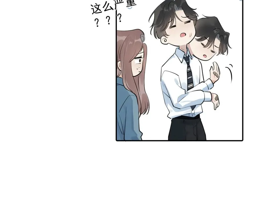 59 走了还是没走 第59页