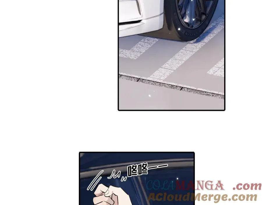 59 走了还是没走 第70页