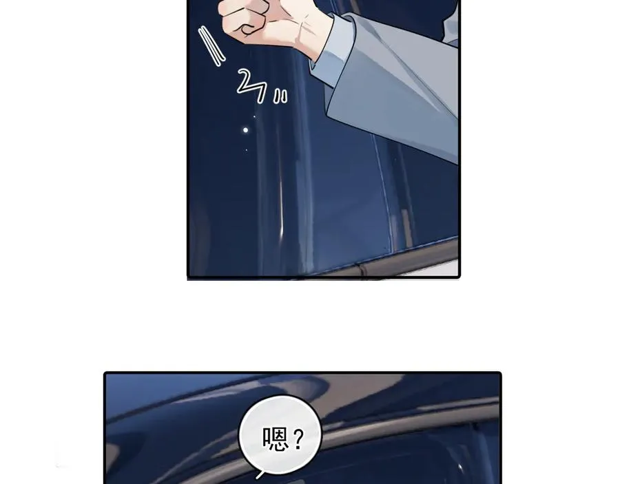 59 走了还是没走 第71页