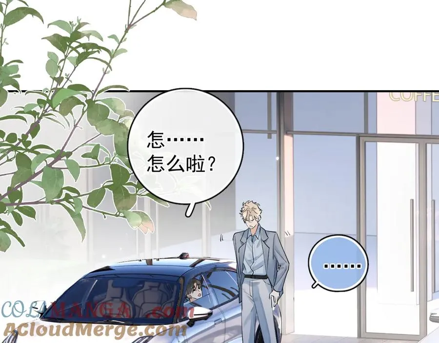 59 走了还是没走 第73页