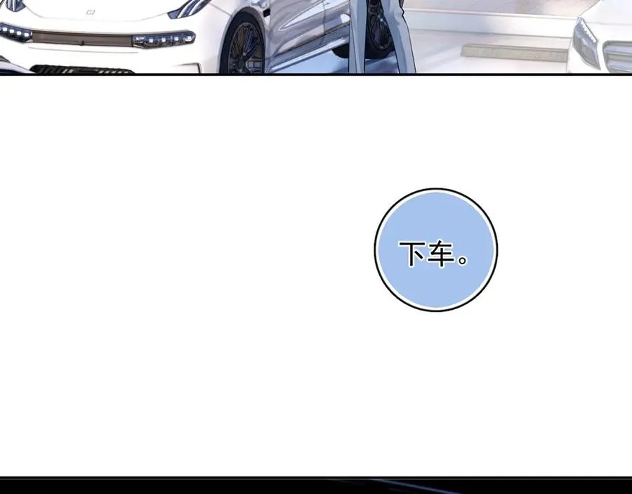 59 走了还是没走 第74页