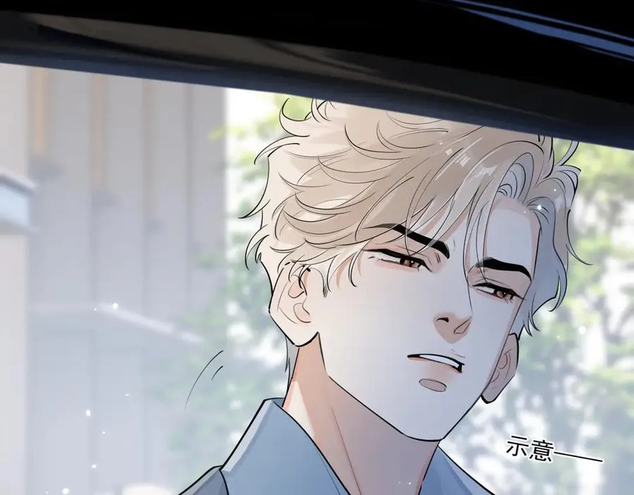 59 走了还是没走 第75页