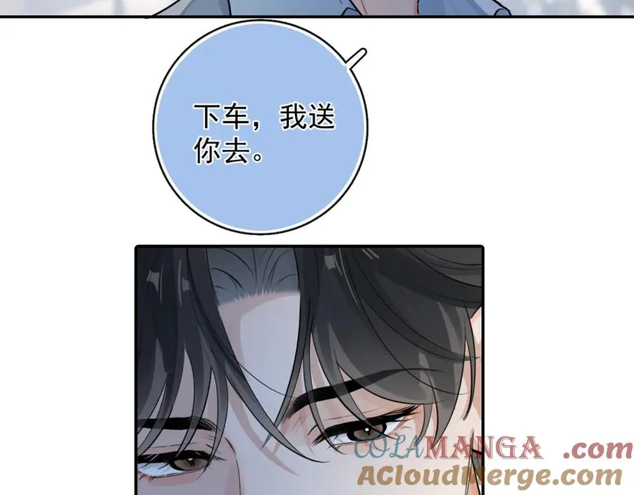 59 走了还是没走 第76页
